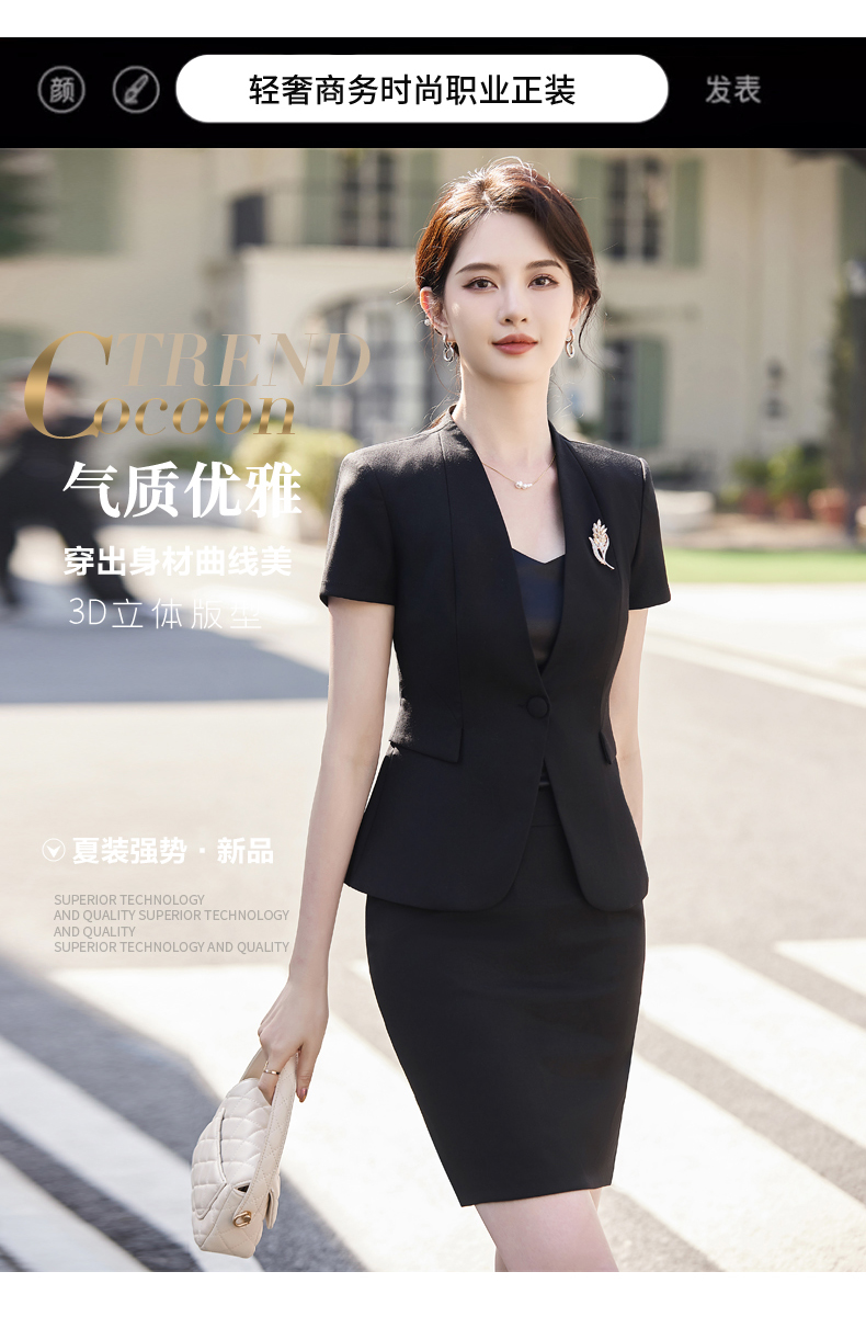 Crisp and stylish slim fit light luxury business fashion professional suit jacket 114-3031