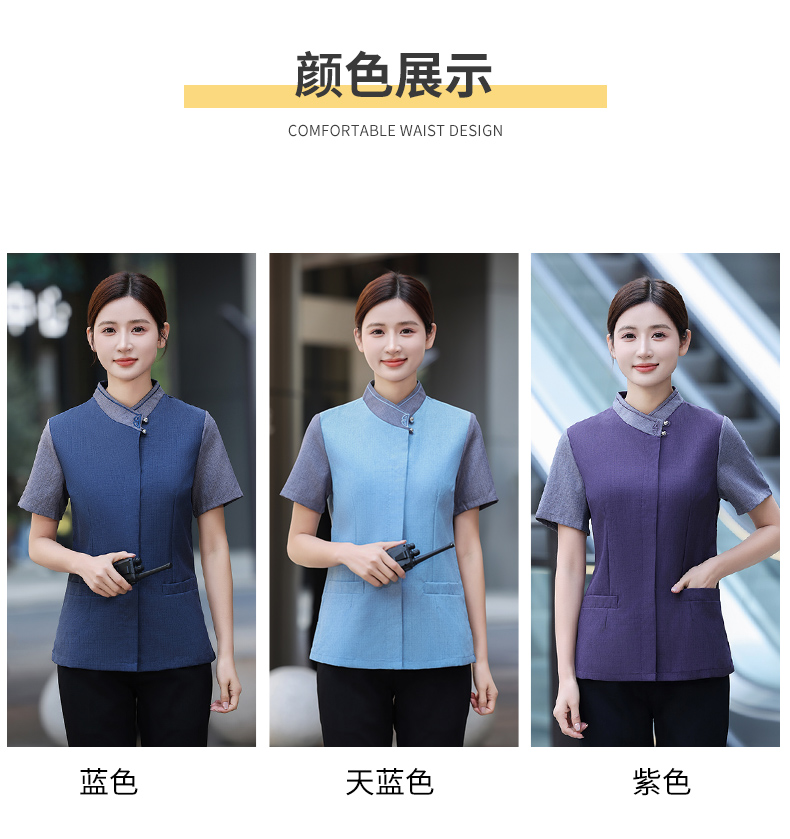 Soft and breathable semicircular cleaning work clothes H19-semicircular cleaning women