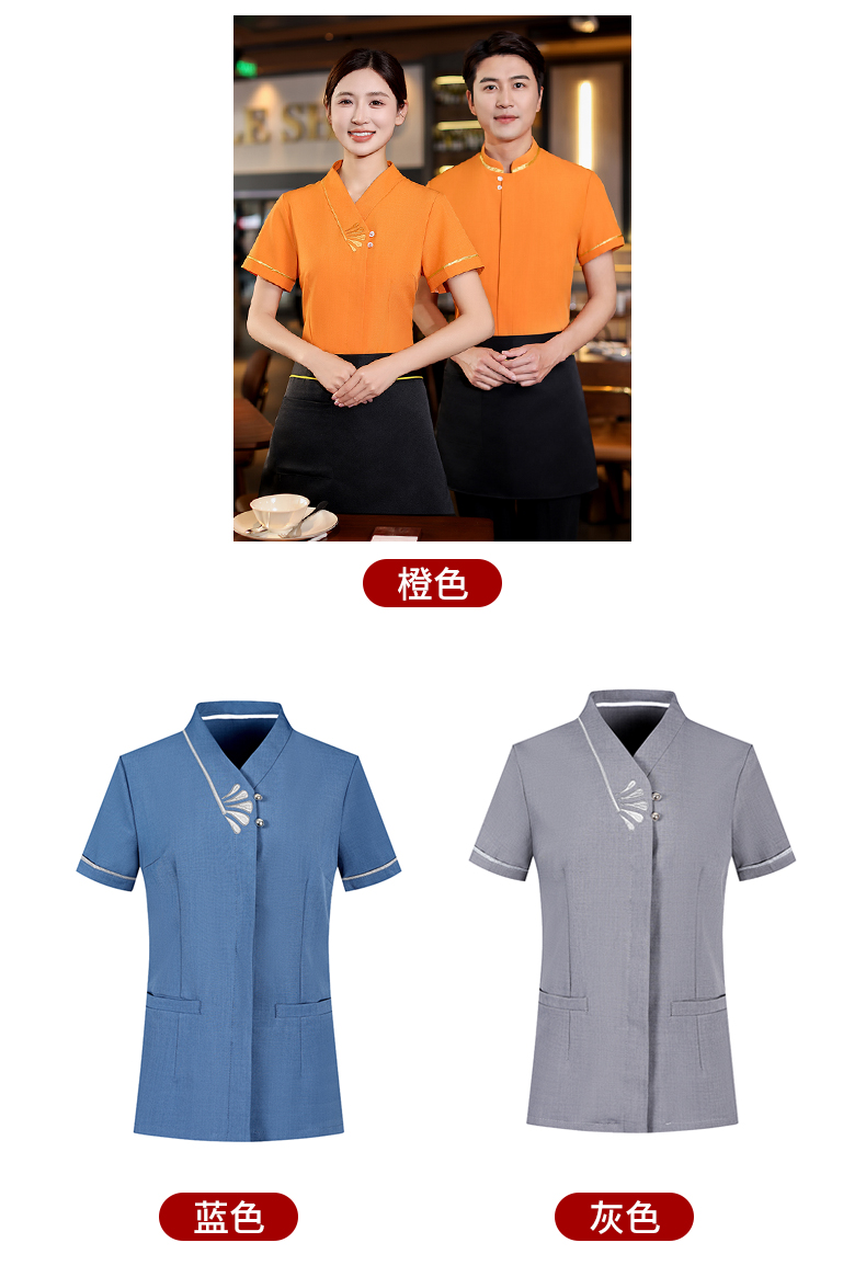 Skin-friendly and soft auspicious flower waiter men model H19-auspicious flower waiter men model