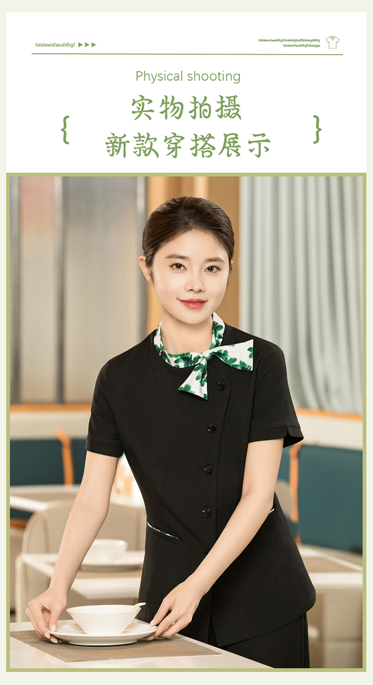 Chinese style floating collar light sweat-absorbent waiter short-sleeved work clothes H01-2024-9 women