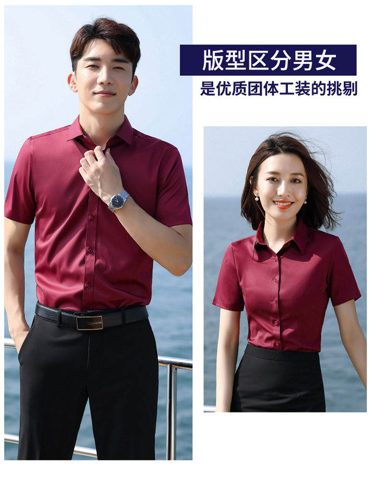 Stand collar simple solid color short sleeve professional shirt men style DQ1-8801