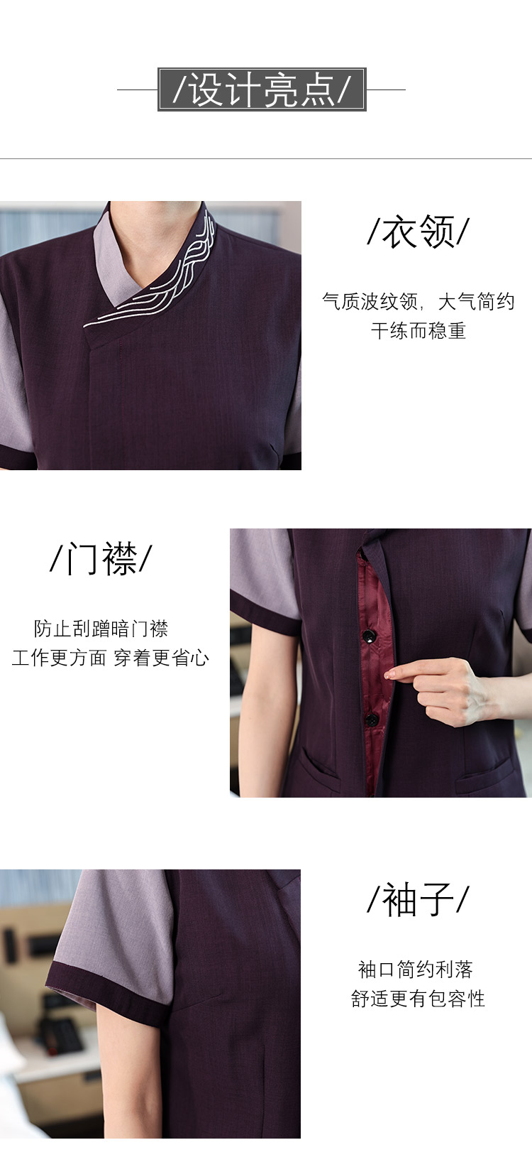 Temperament corrugated collar breathable sweat-absorbent short-sleeved cleaning clothes HD3-D24123 female