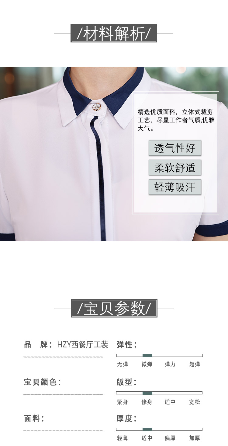 Placket ribbon Chinese style western restaurant workwear short-sleeved shirt HD3-D24120 female