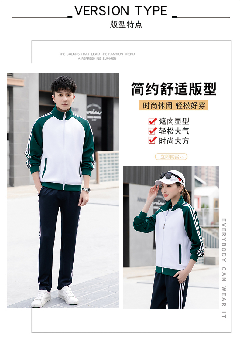 Fashion sports school uniform long-sleeved suit KI2-578 suit