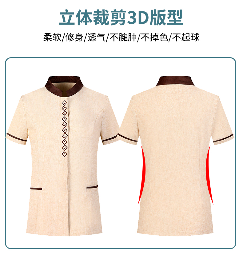 Chinese traditional pattern checkered cleaning half-sleeved cleaning clothes work clothes H14-MYB24005