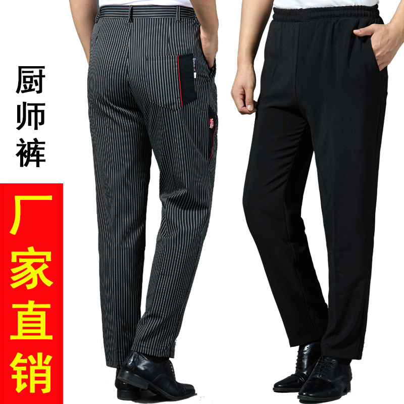 Restaurant waiter kitchen striped elastic chef pants B05-chef pants