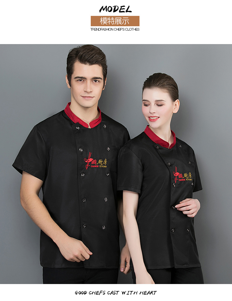 Chinese kitchen short-sleeved chef uniform top H02-20F133-135