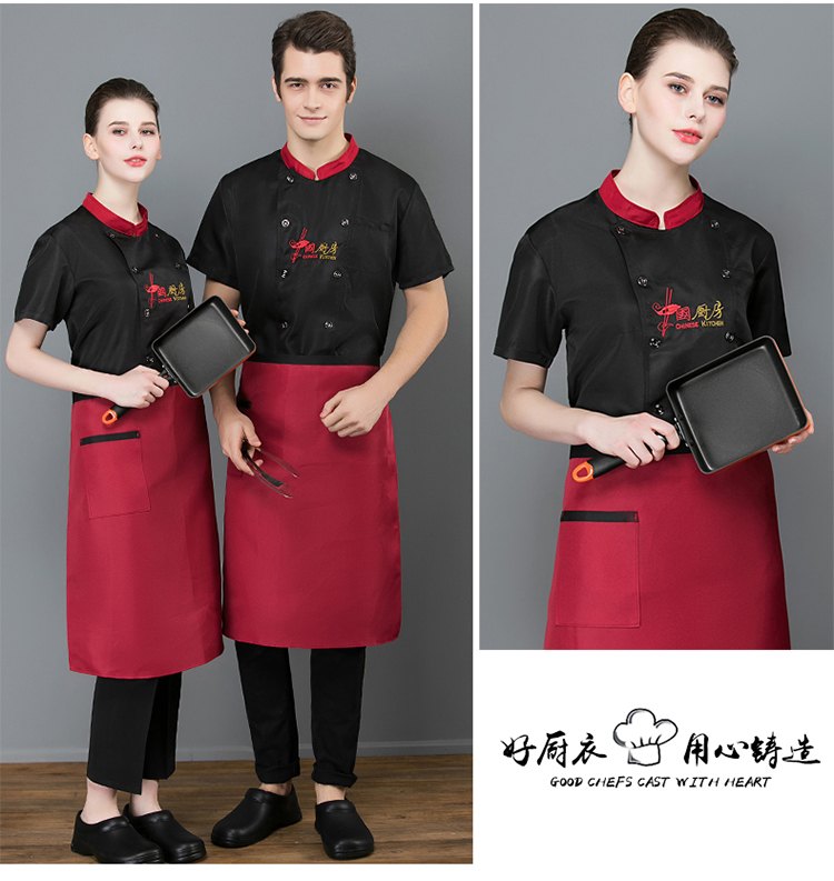 Chinese kitchen short-sleeved chef uniform top H02-20F133-135