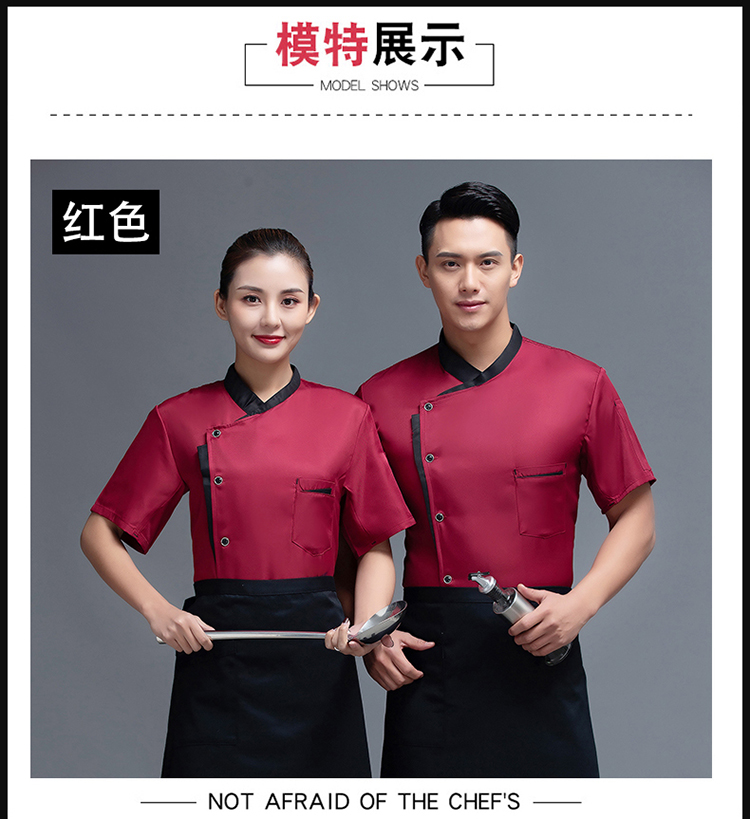 Triangle pocket restaurant chef uniform short-sleeved top H12-L022