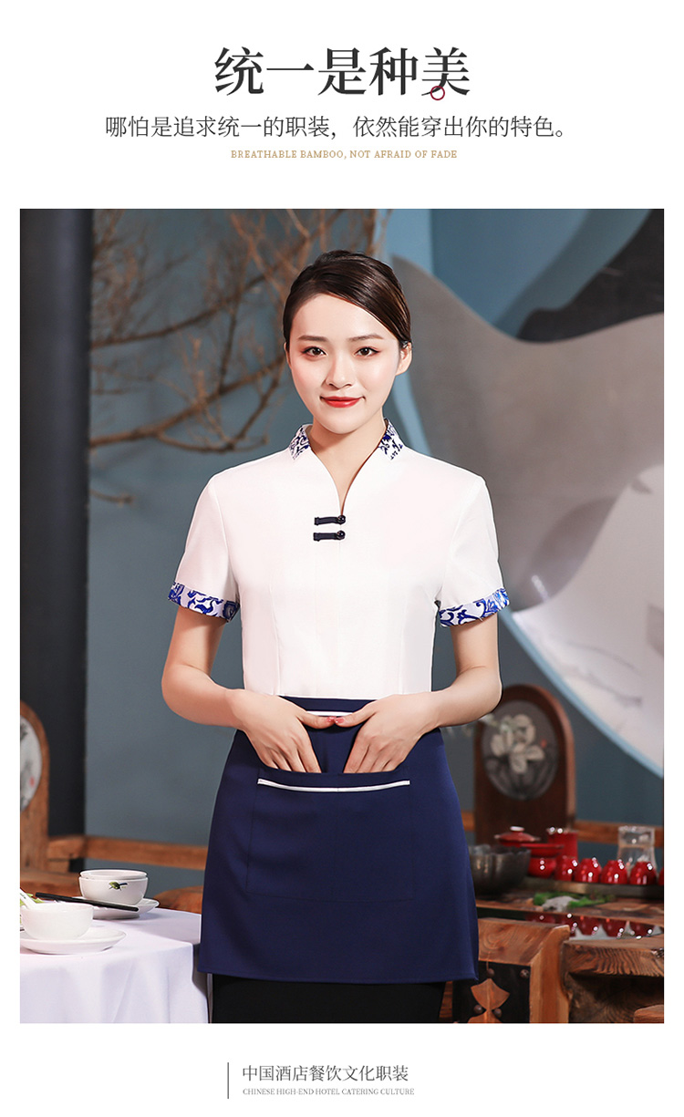 Hotel waiter blue and white porcelain short-sleeved work clothes top (including apron) H14-8882-8887