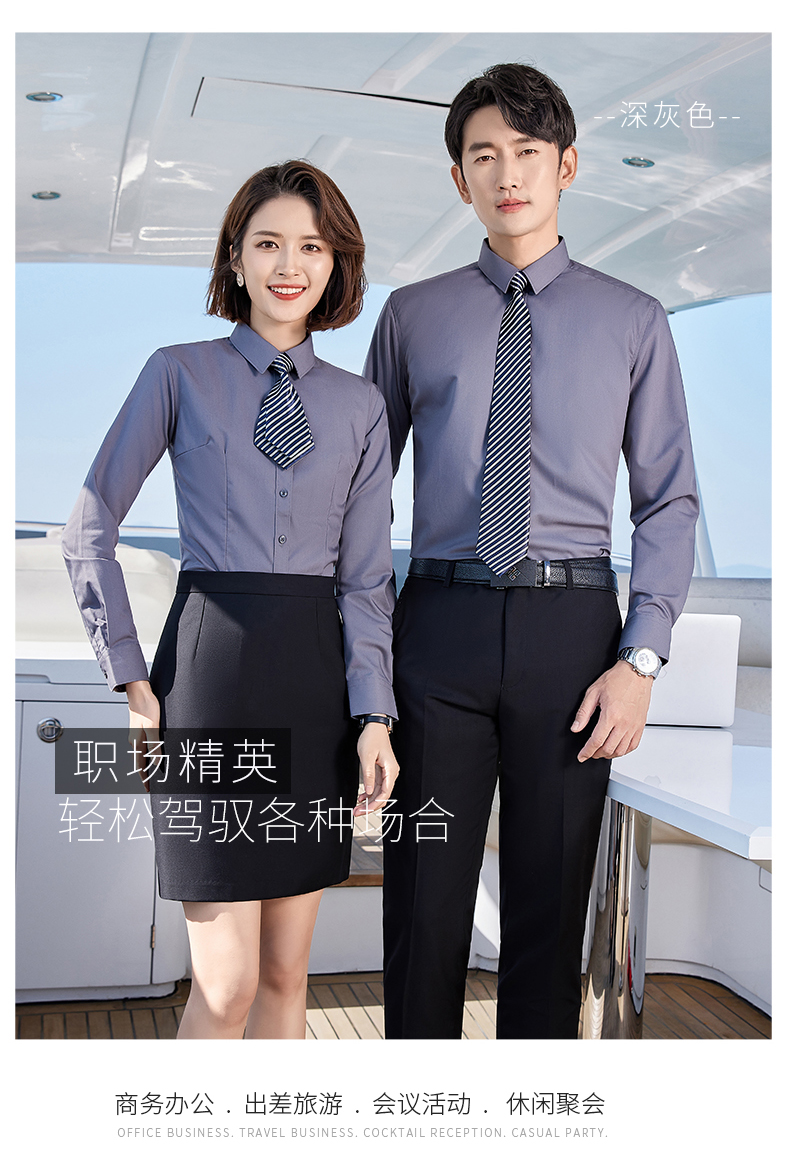 Bamboo fiber long-sleeved shirt couple style DQ1-2110 long-sleeved shirt