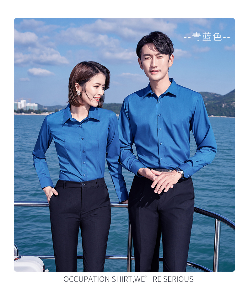 Bamboo fiber long-sleeved shirt couple style DQ1-2110 long-sleeved shirt