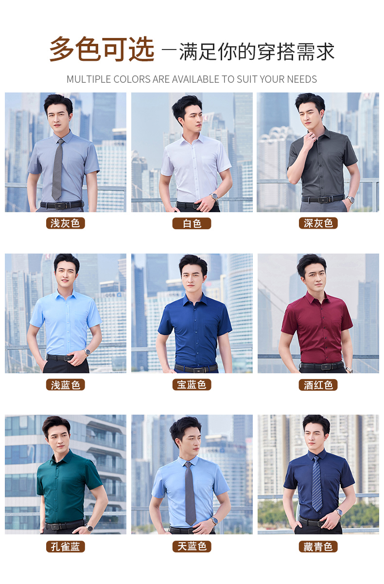 Urban casual short-sleeved shirt men 171-3908 short-sleeved shirt men