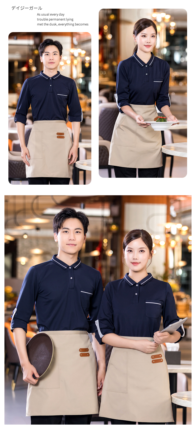 Collar and edge T-shirt long catering waiter work clothes H01-2022-37 men