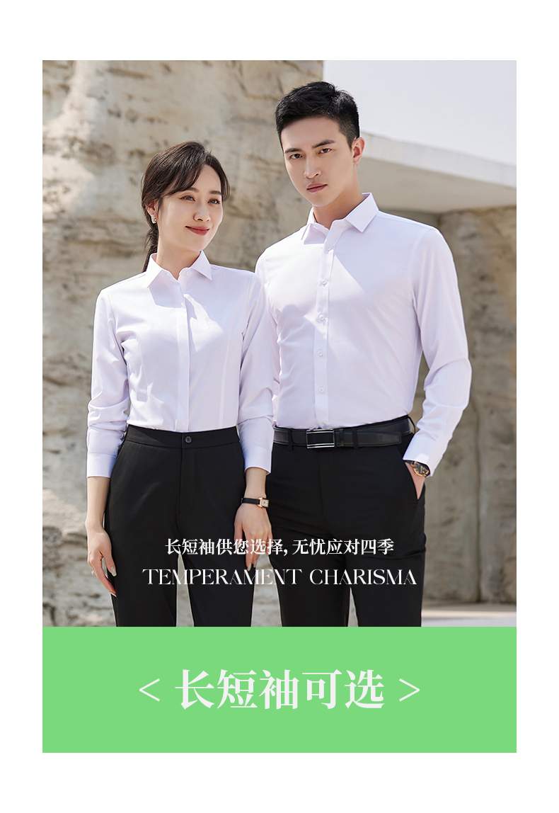 Micro-elastic bamboo fiber professional shirt 180-012-5K short sleeve