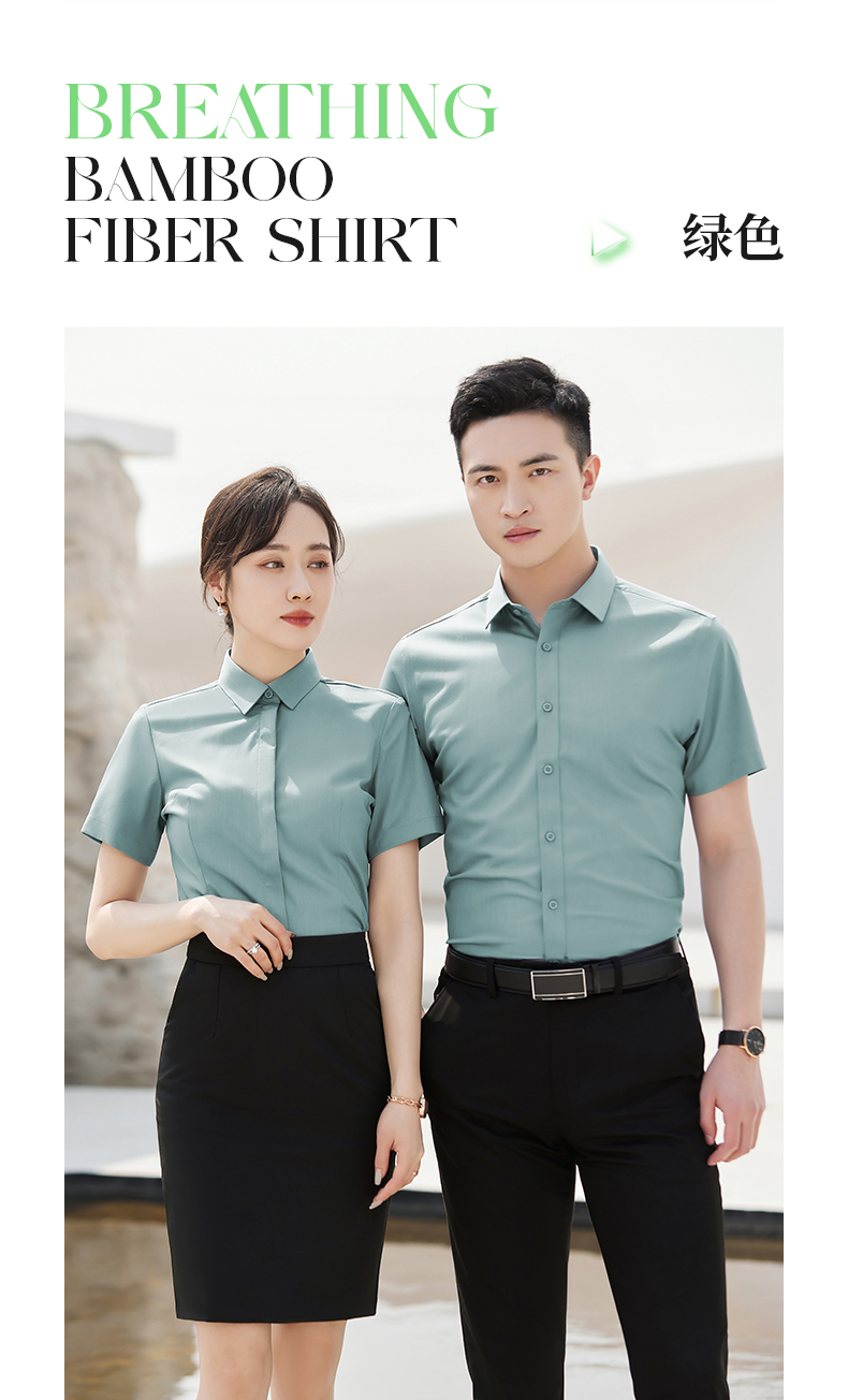 Micro-elastic bamboo fiber professional shirt 180-012-5K short sleeve