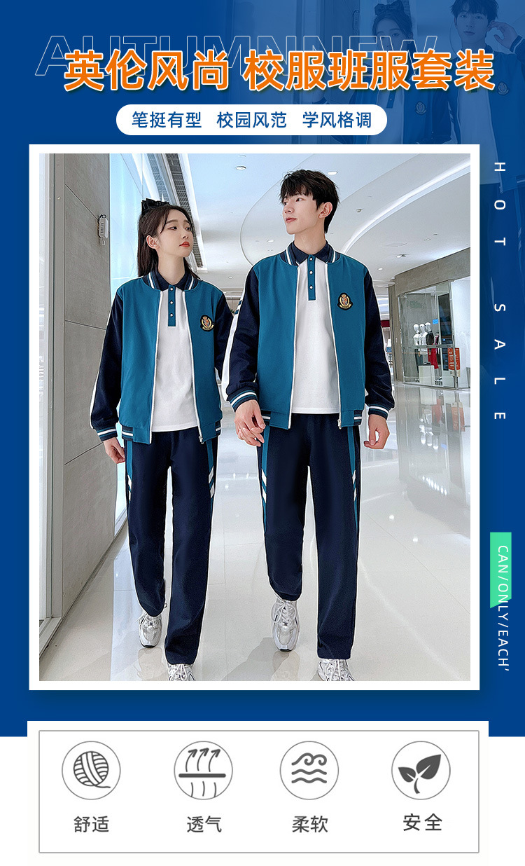 Middle school student college style junior high school class uniform three-piece suit H23-3827 three-piece suit