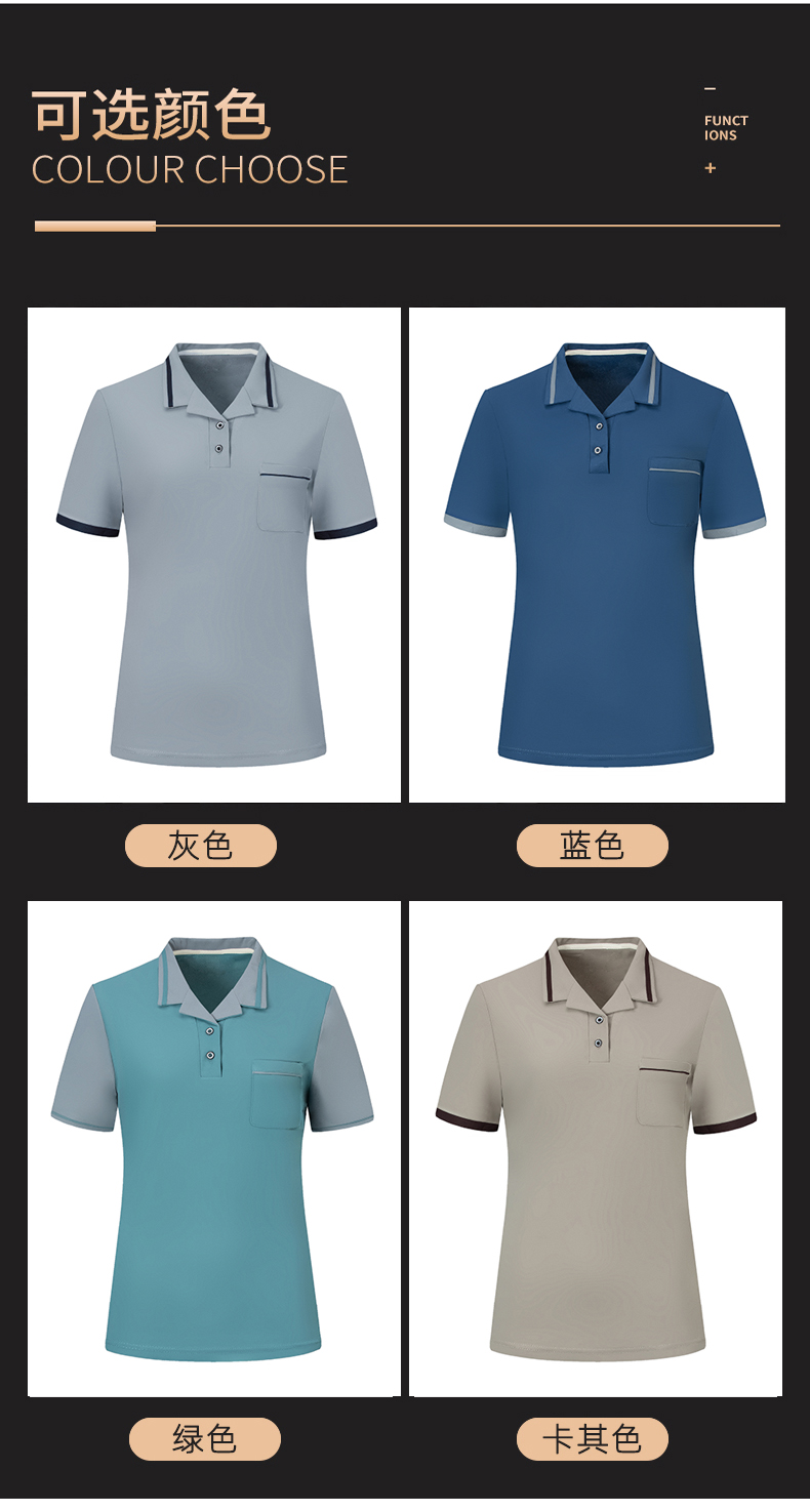 Hotel room short-sleeved cleaning top H27-Western collar T-shirt