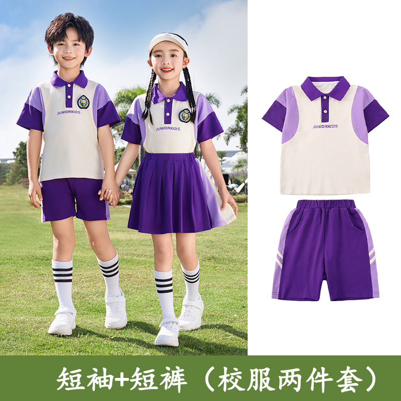 Soft and unrestrained youth campus apricot purple suit Z13-D95