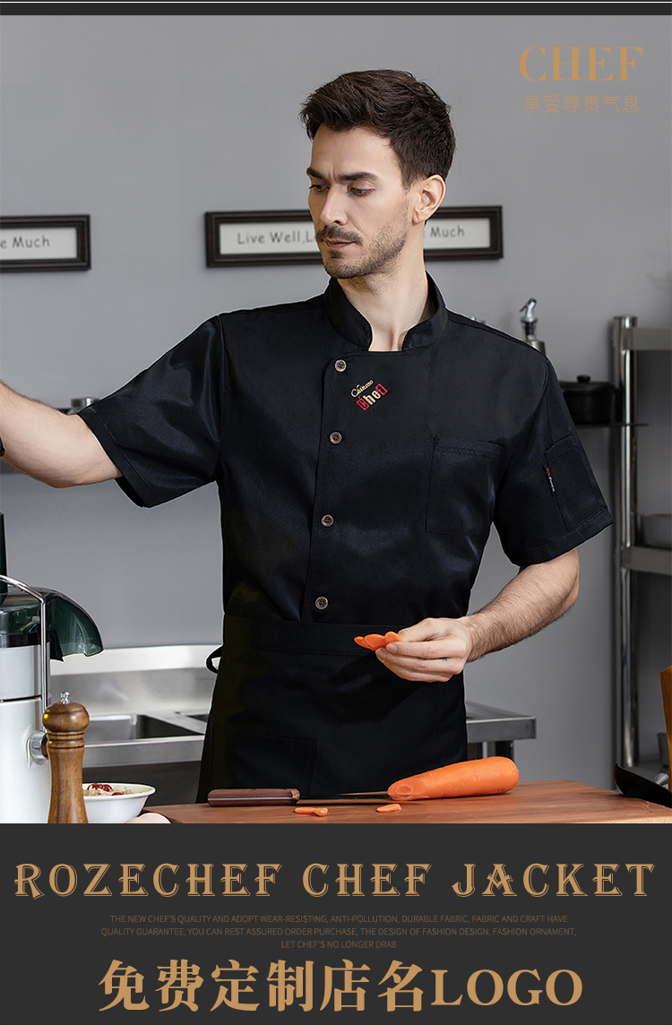 21 thin oblique copper buttons with English letters embroidered short-sleeved chef uniform N01-018-020