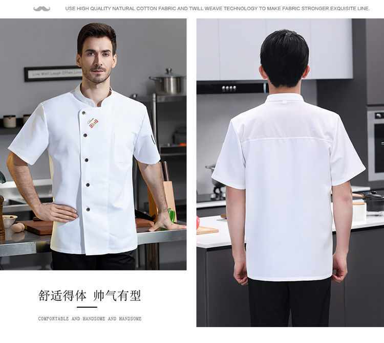 21 thin oblique copper buttons with English letters embroidered short-sleeved chef uniform N01-018-020