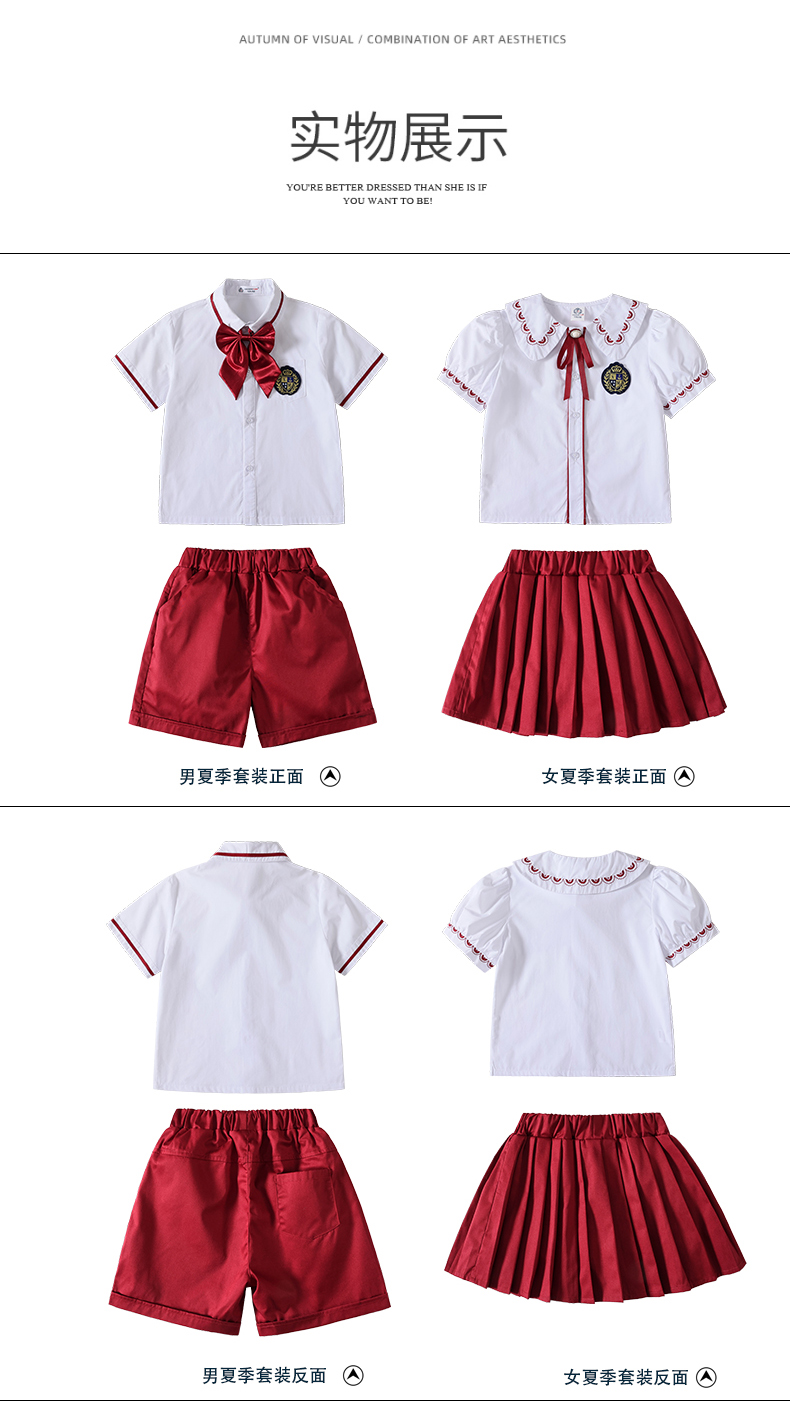 Wear-resistant and durable red and white British style school uniform suit 215-885