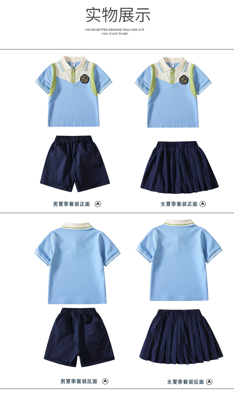 Color simple lapel piqué cotton summer sports school uniform suit 215-908