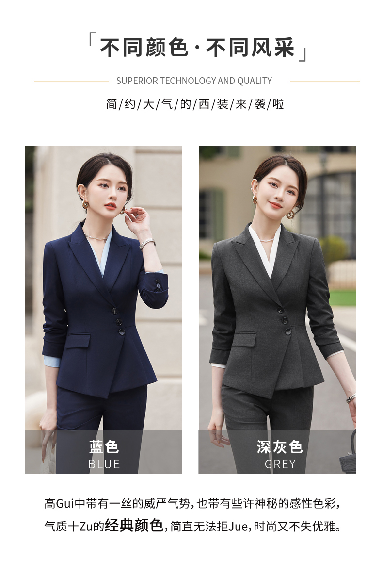 Simple and elegant light luxury business fashion professional suit jacket 114-3015