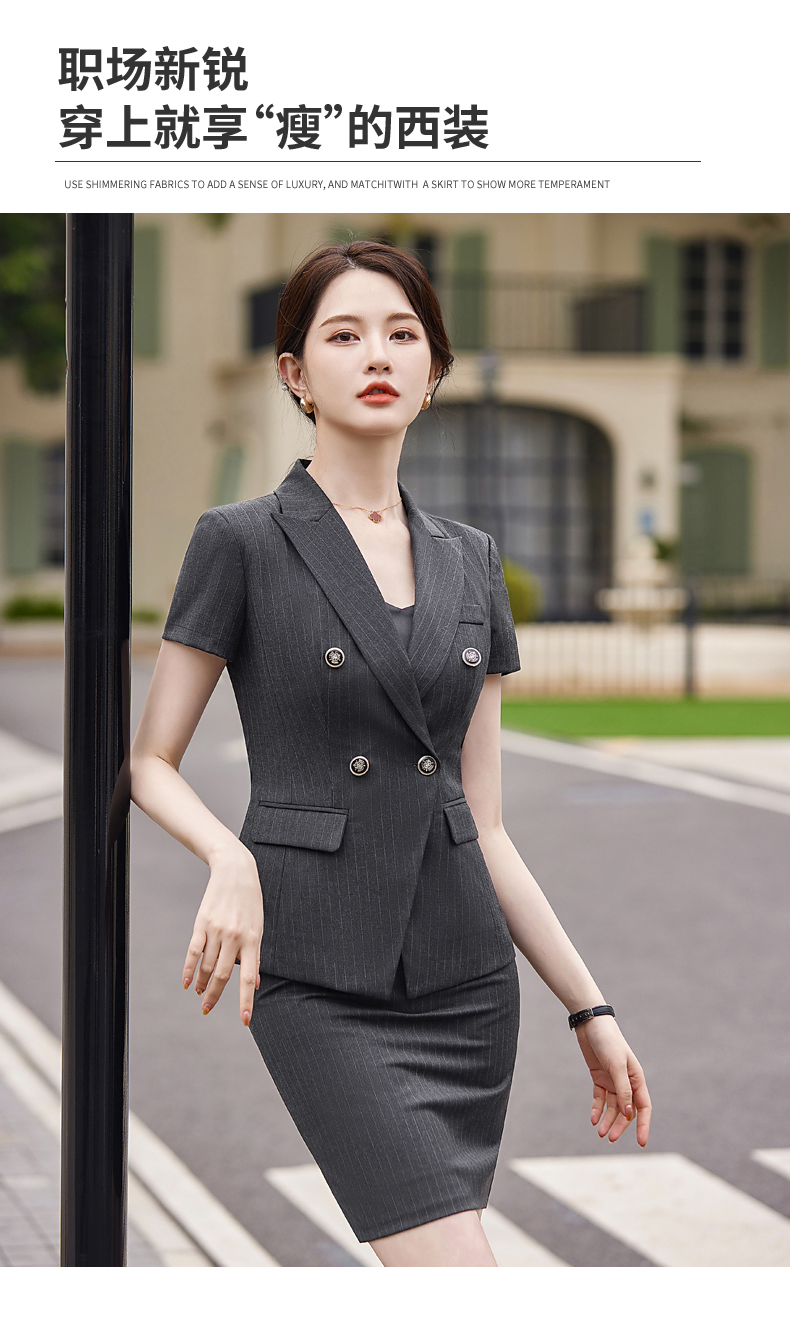 Crisp and stylish striped light luxury business fashion professional suit jacket 114-3018