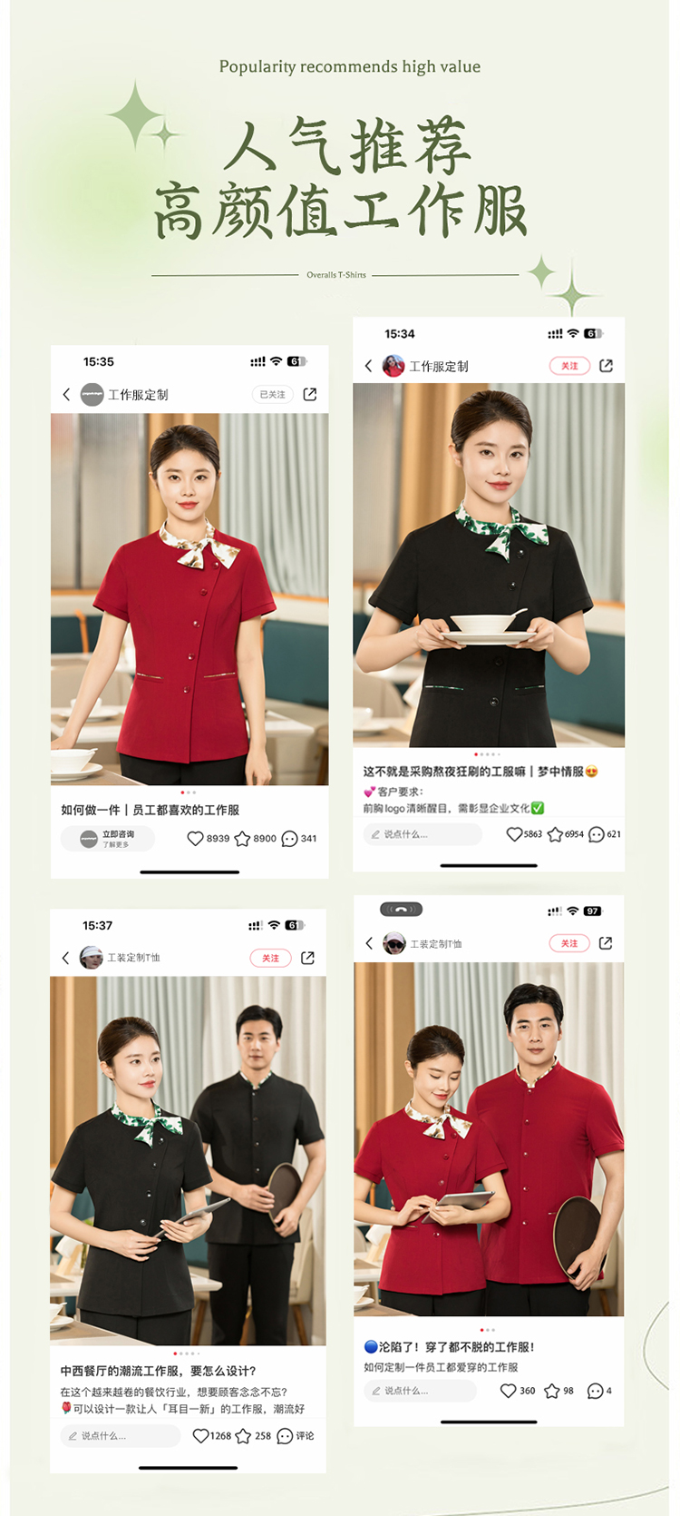 Chinese style floating collar light sweat-absorbent waiter short-sleeved work clothes H01-2024-9 women