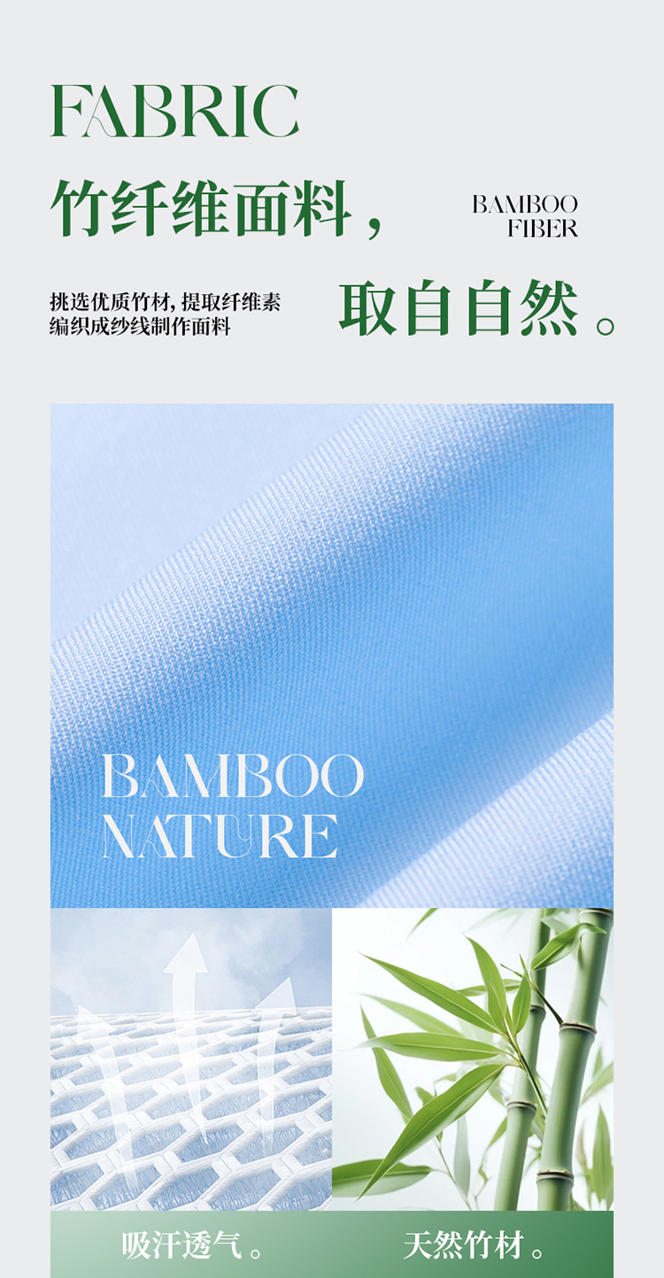 Bamboo fiber Chinese style Huizi pattern short-sleeved shirt 188-907 shirt