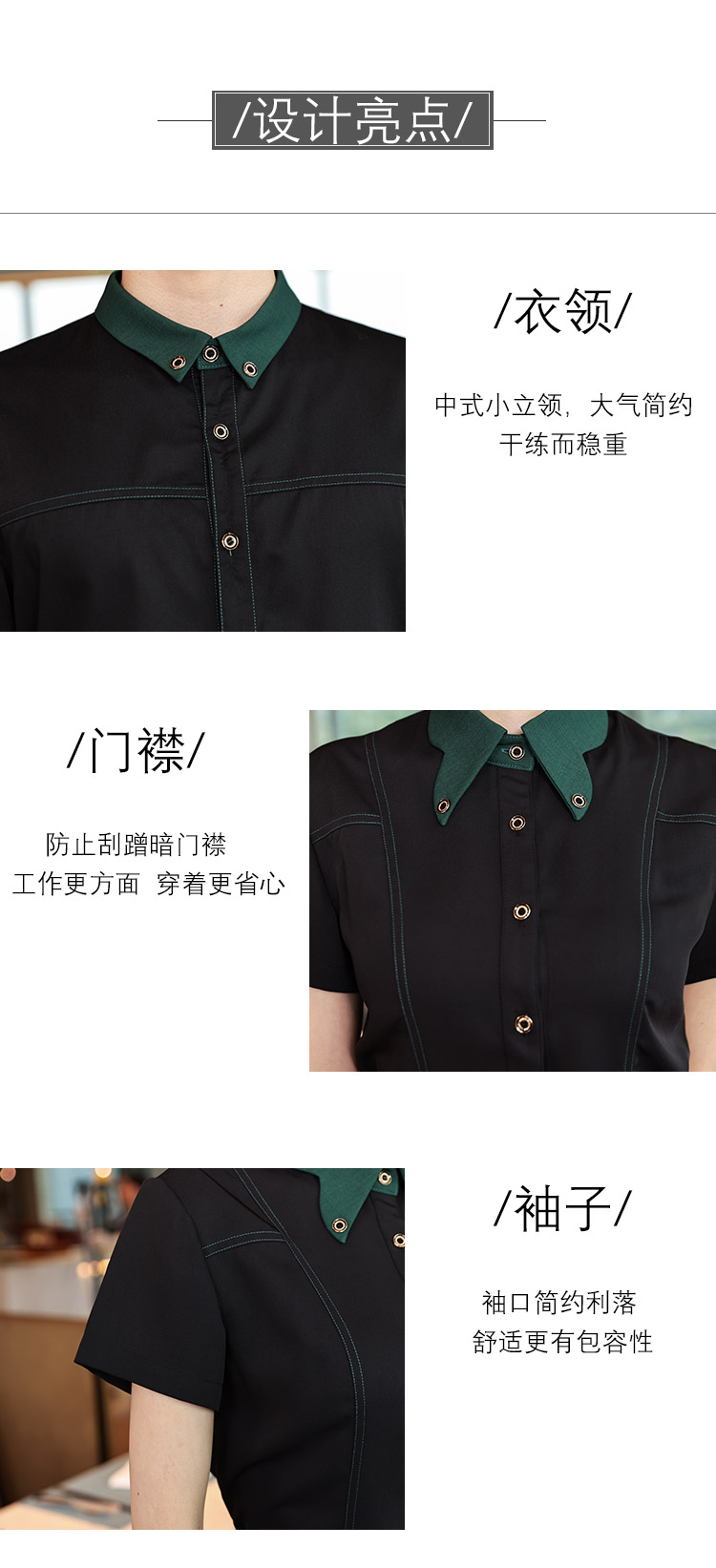 Chinese style small stand-up collar clear lines western restaurant workwear short-sleeved shirt HD3-D24121 men