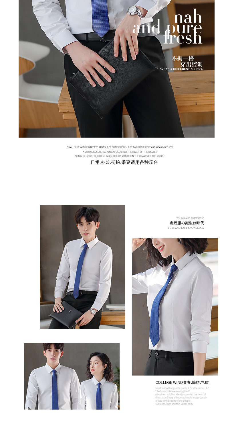 Business white-collar fashion casual solid color long-sleeved shirt DY1-ML10 long-sleeved shirt