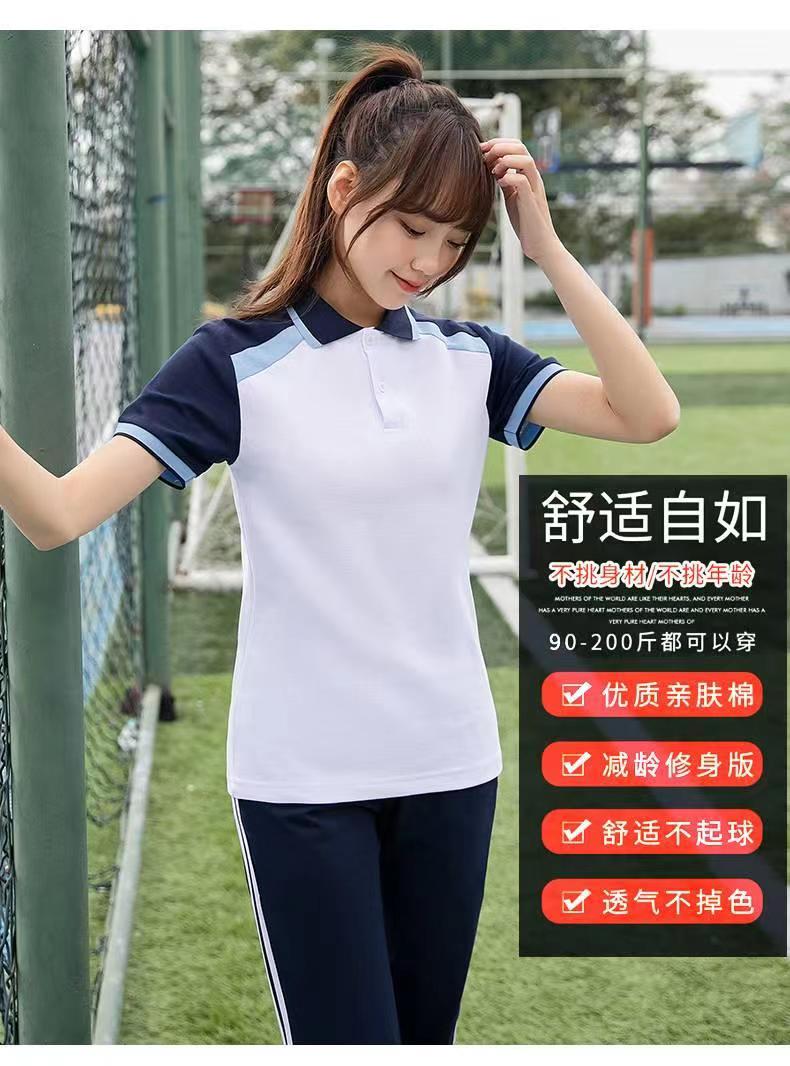 Summer splicing contrast color sports school uniform short-sleeved suit KI2-2202 top