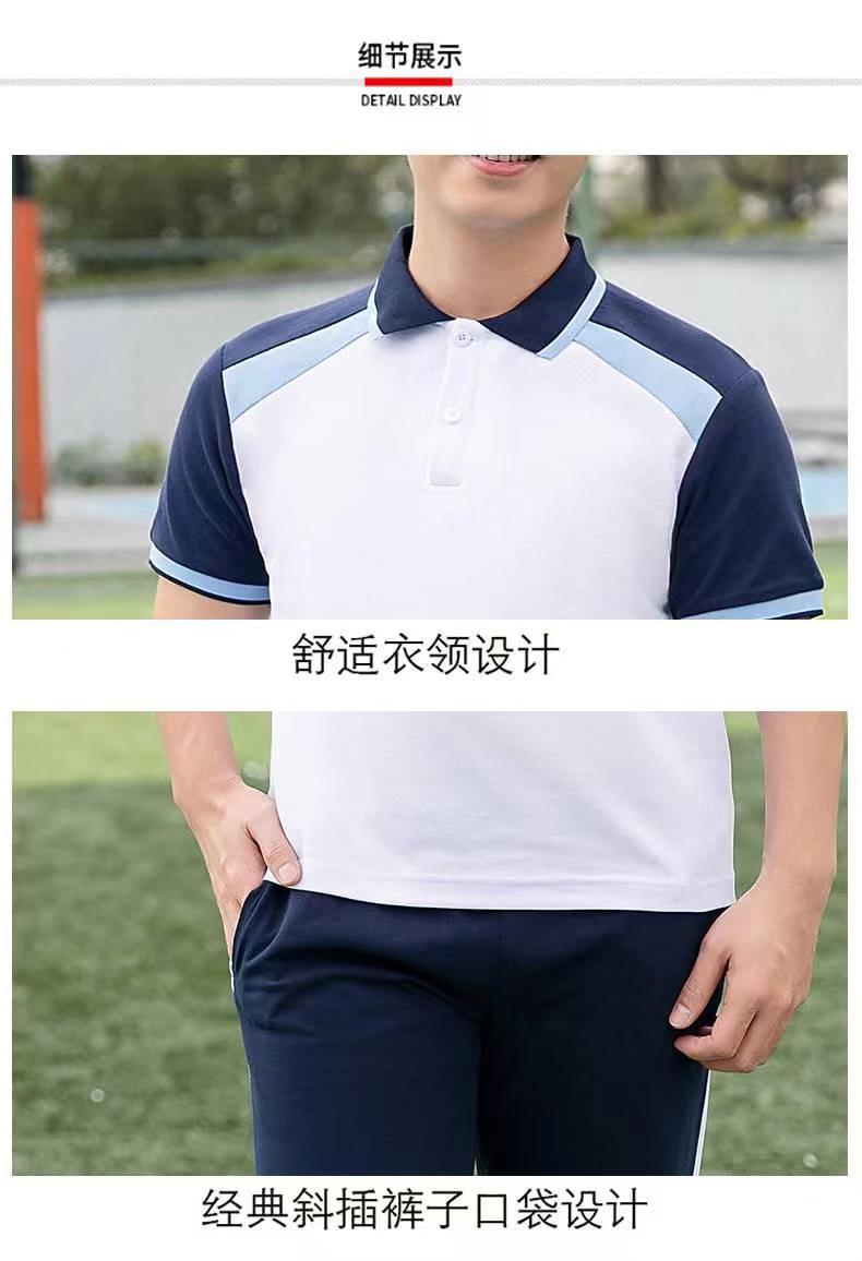 Summer splicing contrast color sports school uniform short-sleeved suit KI2-2202 top