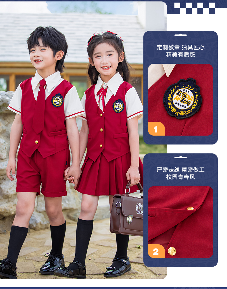 British campus style school uniform suit 455-8282