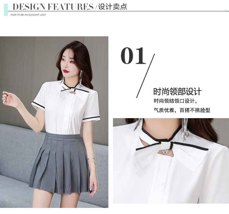 Women Fashion Technician Skirt Suit V02-1323