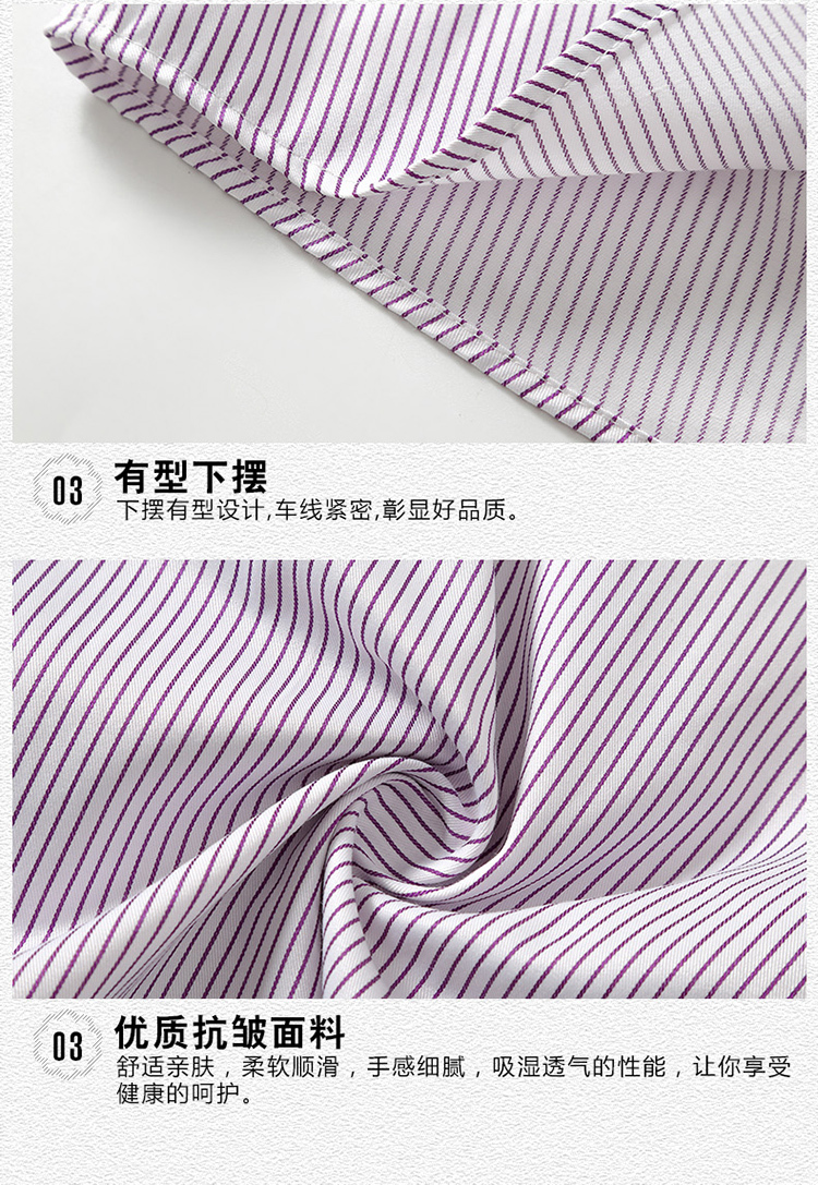 White collar commuter striped short-sleeved shirt men and women 81-3231 short-sleeved shirt