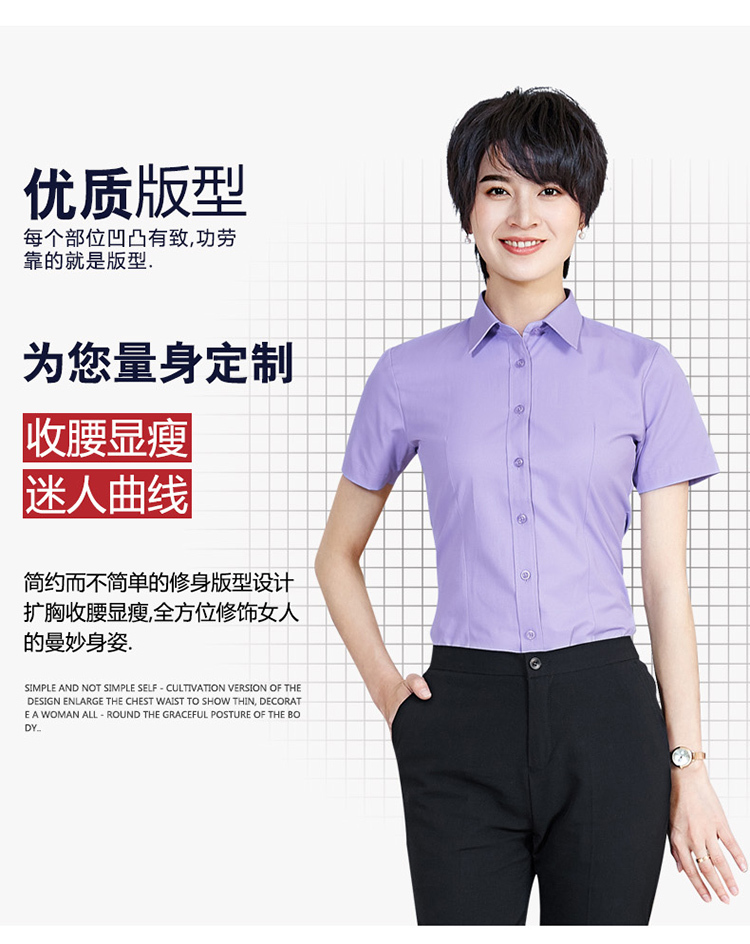 Slim-fit iron-free twill short-sleeved shirt for men and women 81-6230 twill short shirt