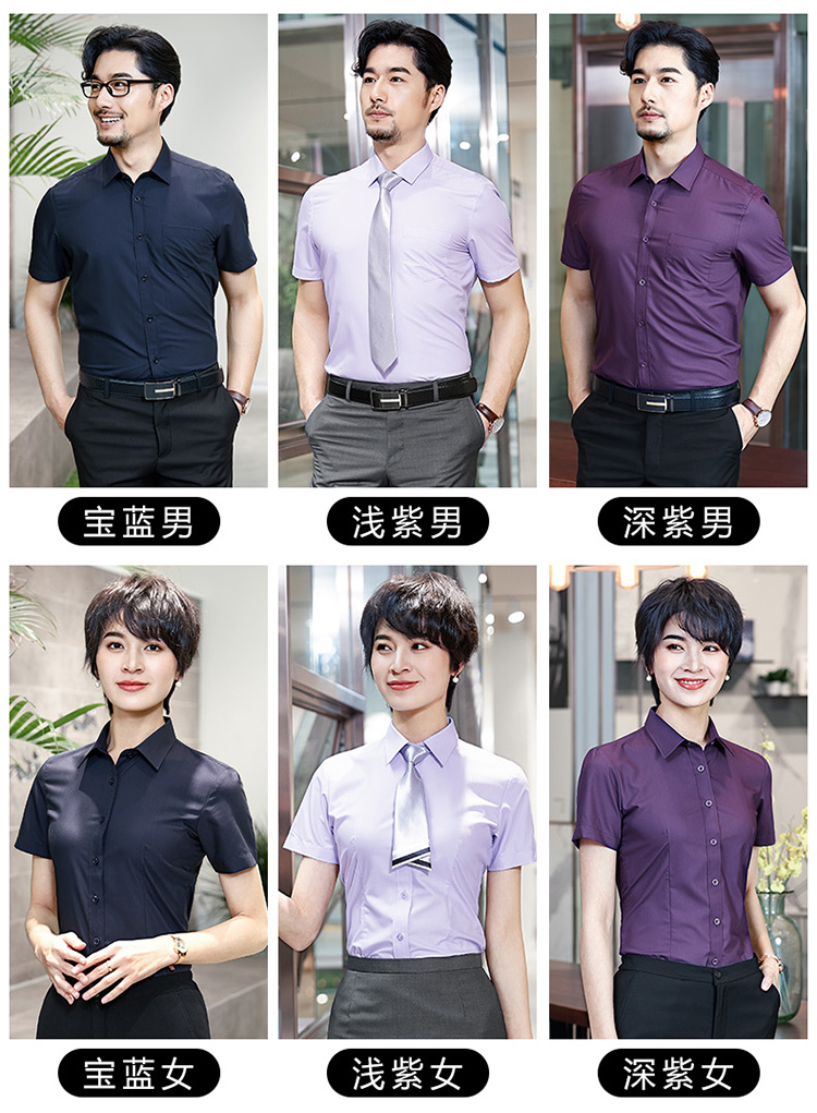 Business classic modal plain short-sleeved shirt for men and women 81-9230 short-sleeved shirt