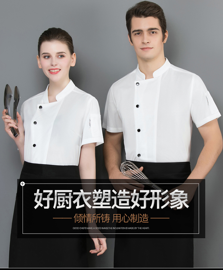 Hotel catering kitchen full breathable mesh chef uniform top H02-8812-8813