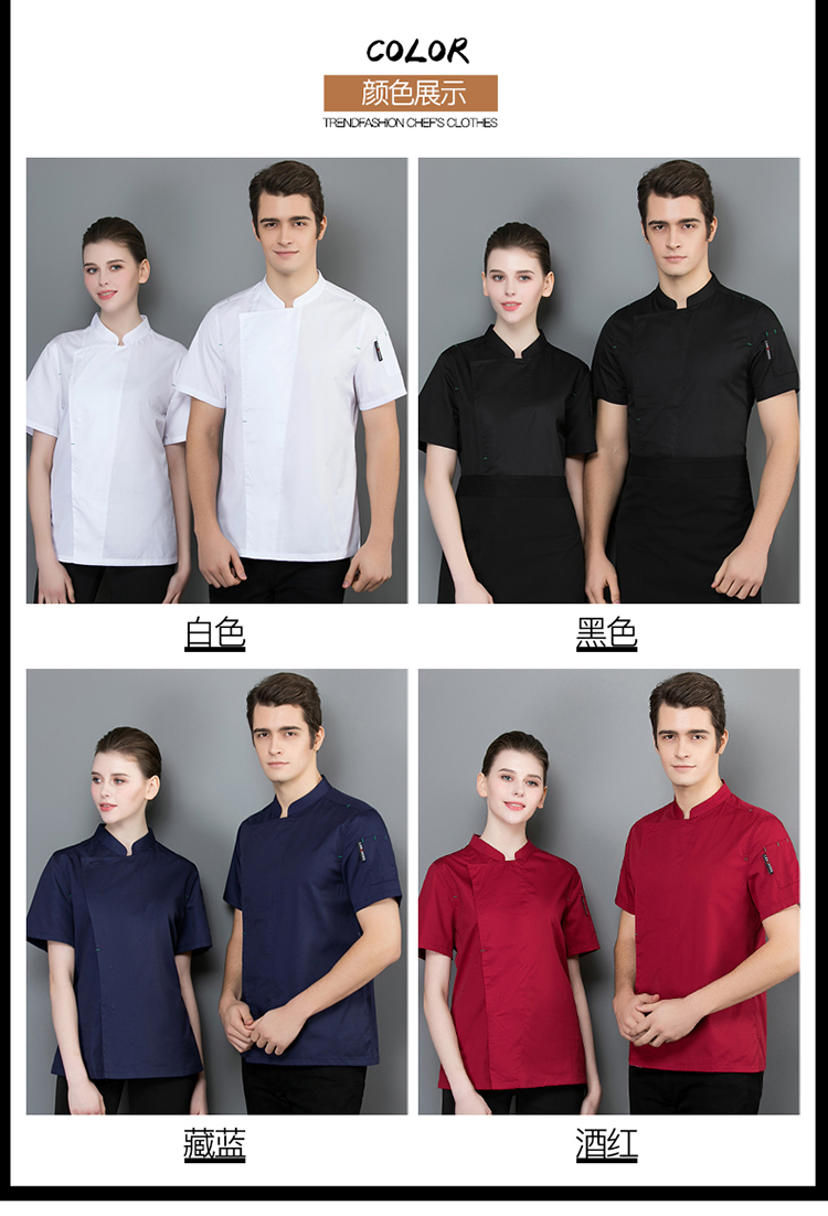 Full craft fine grain bar knot chef uniform top H02-20F097-100 short sleeve