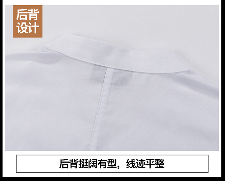 Full craft fine grain bar knot chef uniform top H02-20F097-100 short sleeve