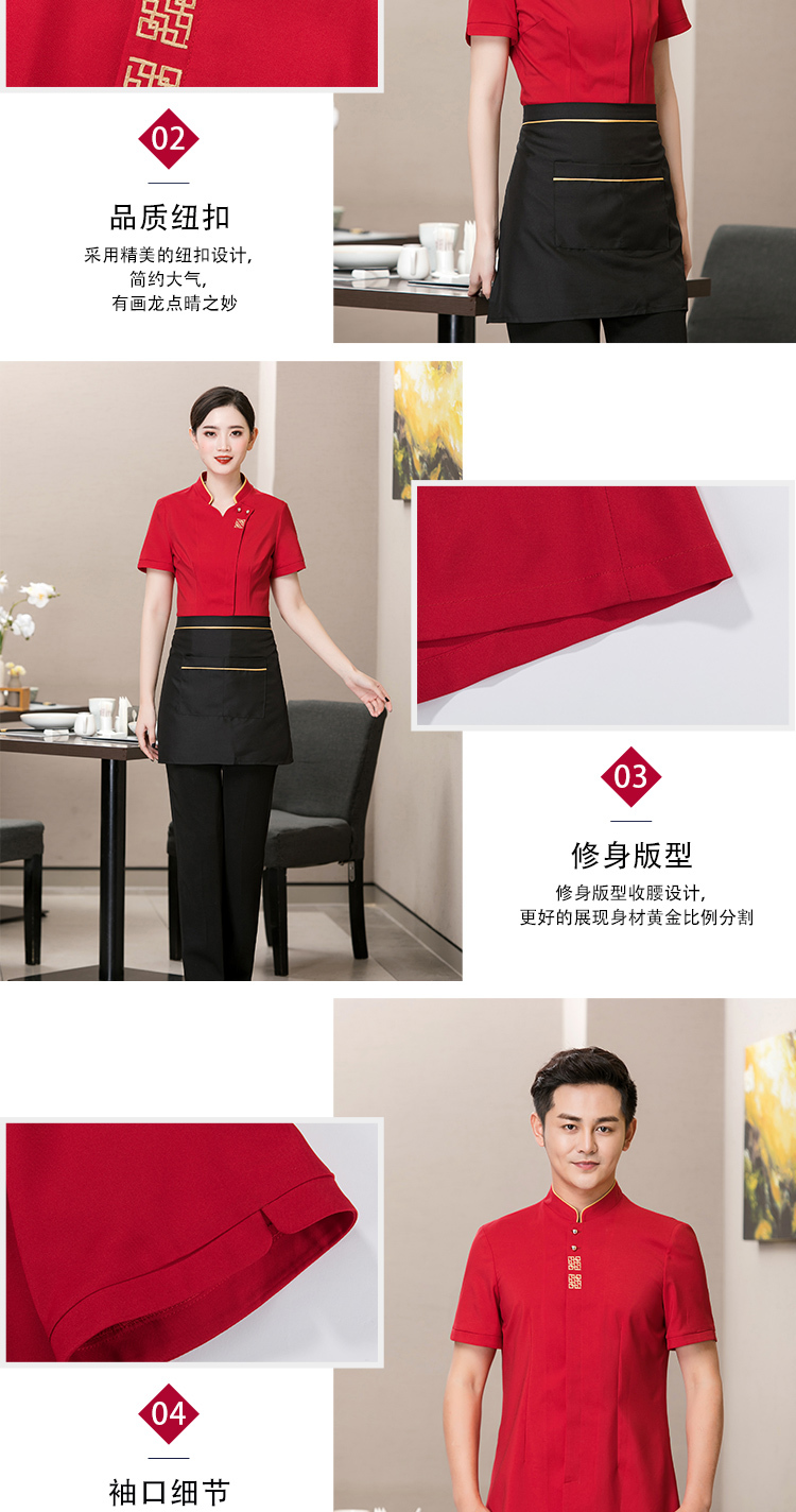 Small flower restaurant hot pot restaurant short-sleeved waiter work clothes top H01-1913