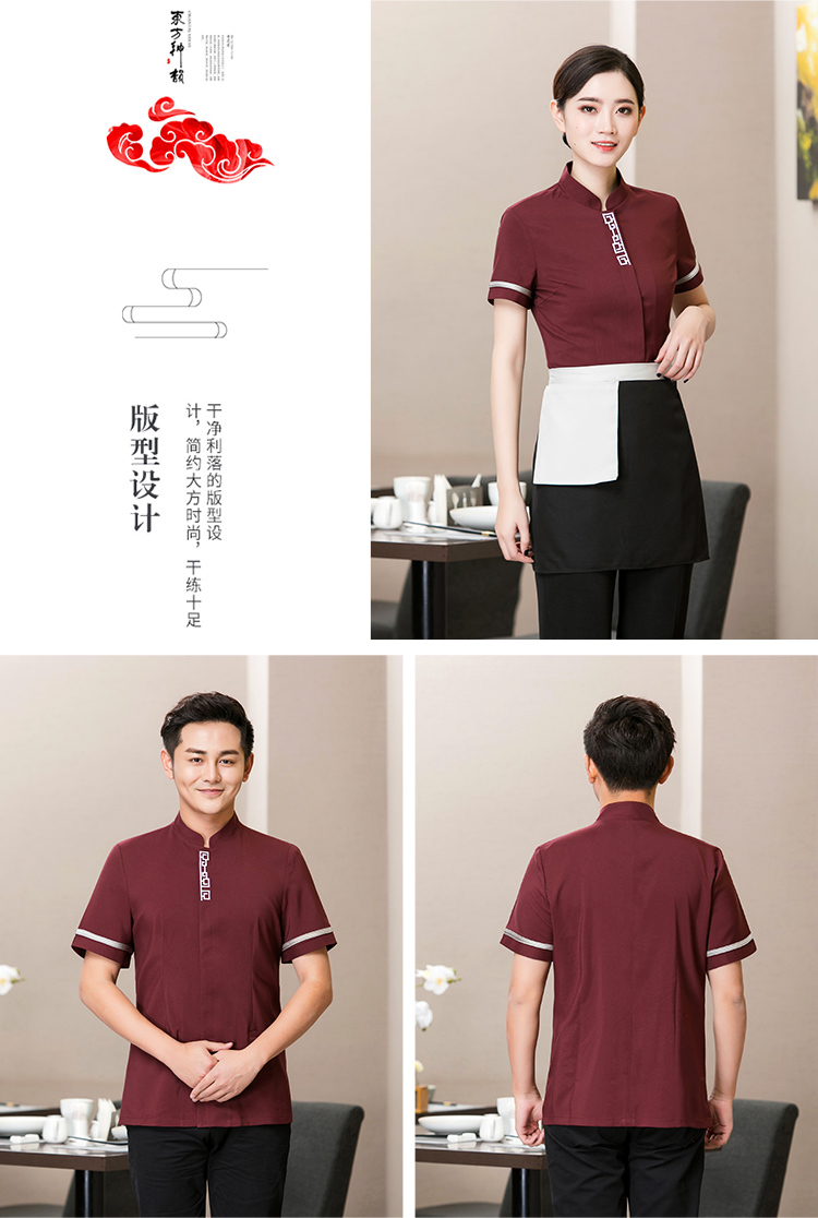 Twill elastic Chinese food embroidery Great Wall short-sleeved waiter work clothes top H01-6048