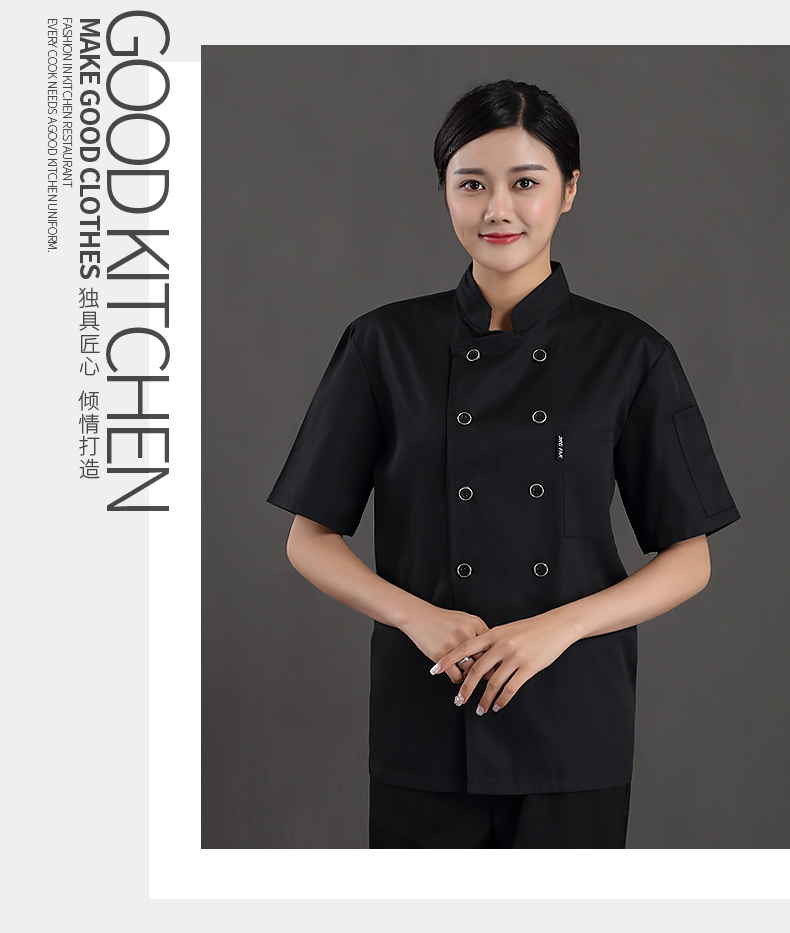 Back polyester cotton breathable mesh short-sleeved chef uniform H12-C0201003