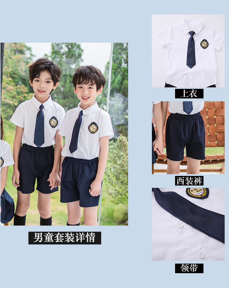 College style kindergarten uniform short-sleeved suit 455-8130