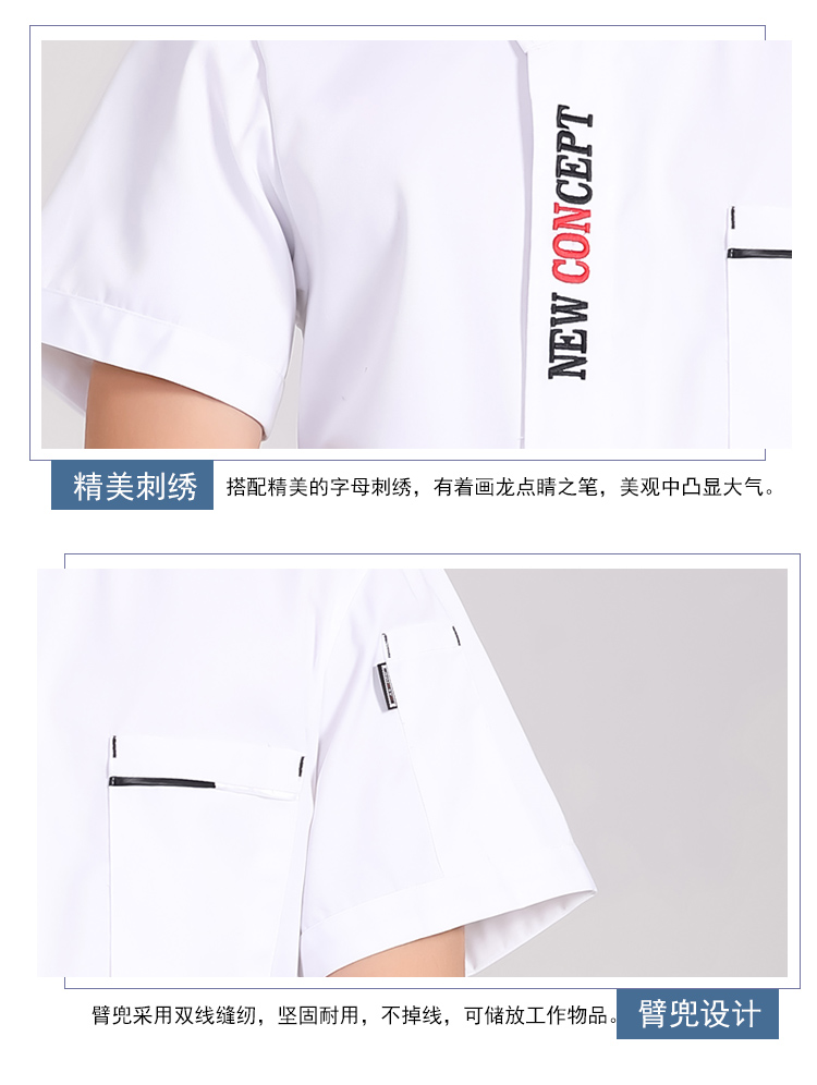 Polyester cotton embroidered letters chef uniform short-sleeved top H01-2020-34