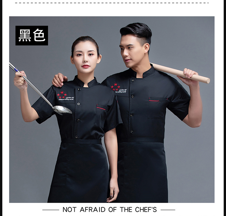 Five-pointed star hotel restaurant chef uniform short-sleeved top H12-L018