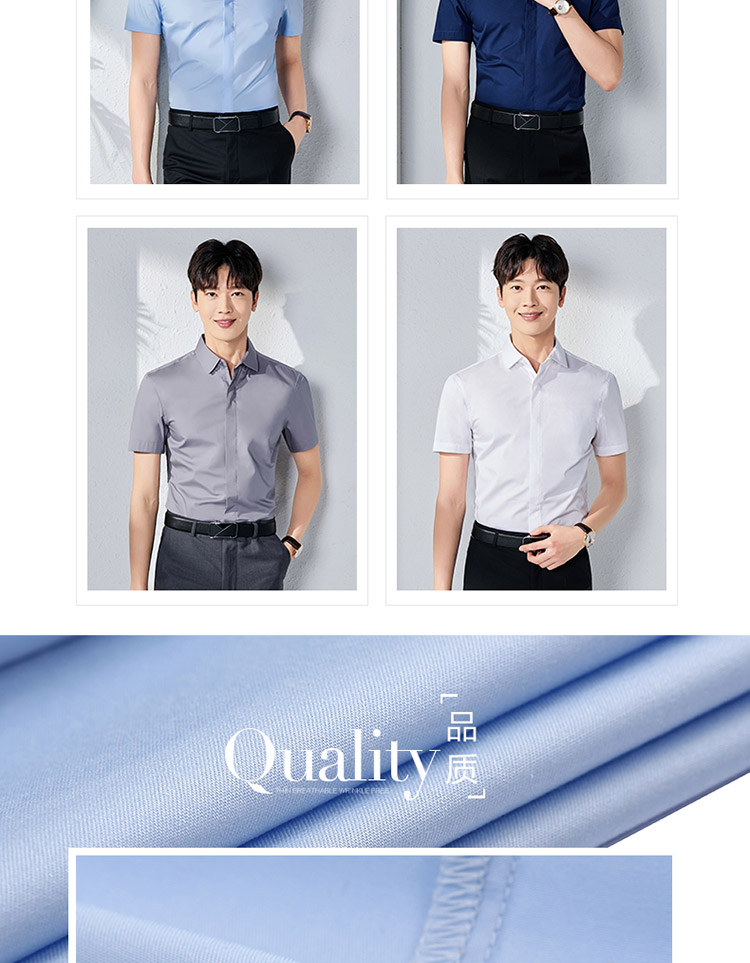 Professional concealed placket plain CVC short-sleeved shirt men style 129-2011 men short-sleeved shirt